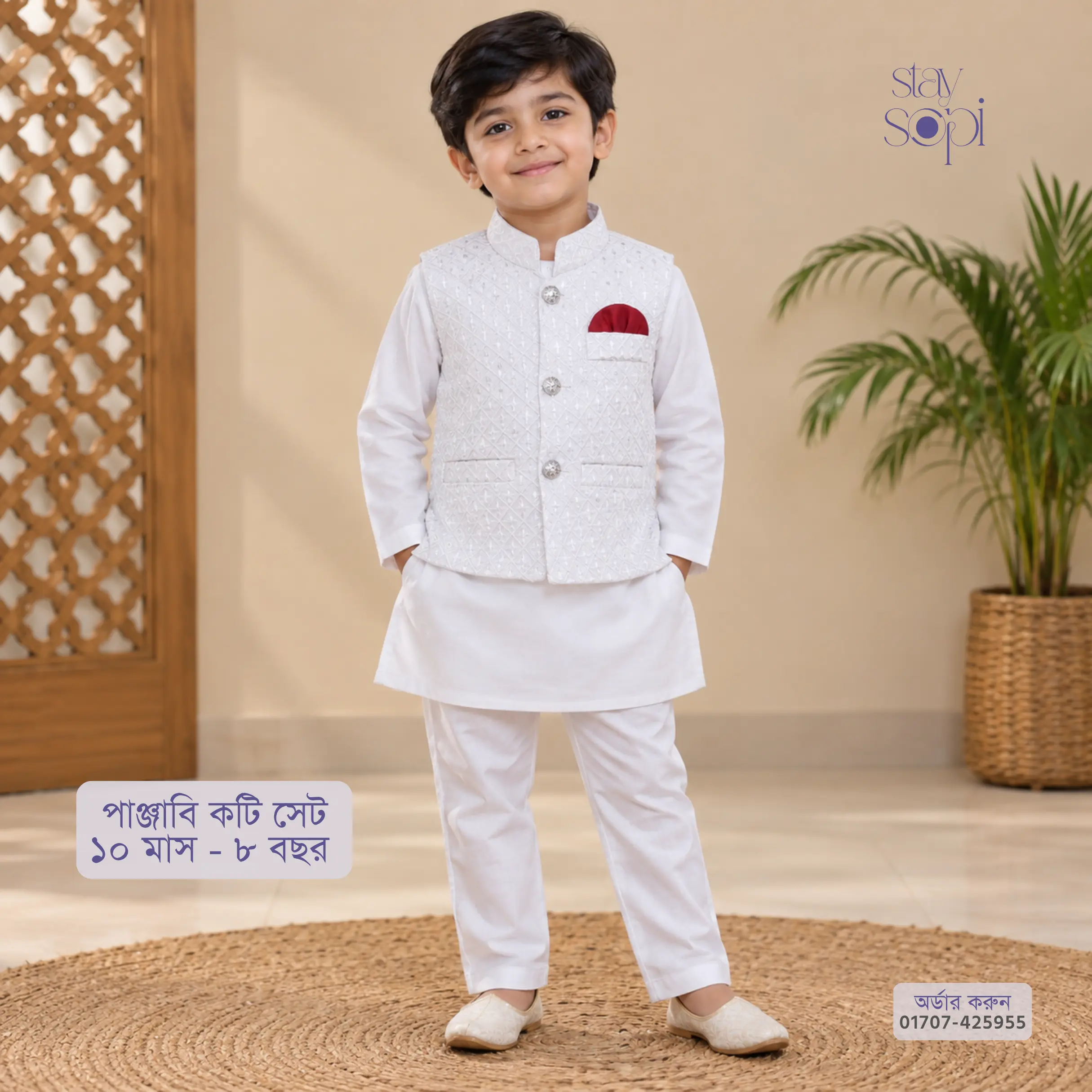 Kids and Baby Koti Panjabi Full Set – White